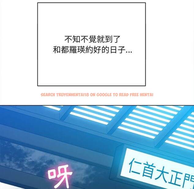 查看漫画惡女勾勾纏/難纏小惡女 - 第73話 - tymanga.com中的1437397图片