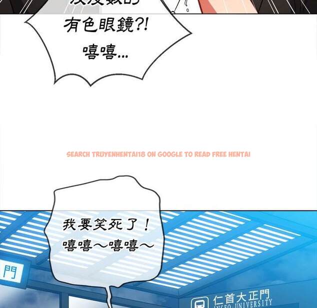 查看漫画惡女勾勾纏/難纏小惡女 - 第73話 - tymanga.com中的1437403图片