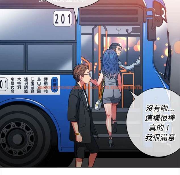 查看漫画惡女勾勾纏/難纏小惡女 - 第73話 - tymanga.com中的1437406图片