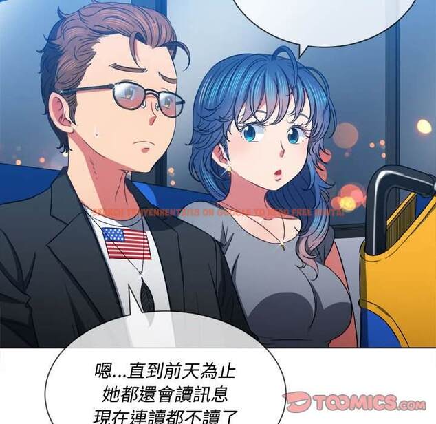 查看漫画惡女勾勾纏/難纏小惡女 - 第73話 - tymanga.com中的1437408图片