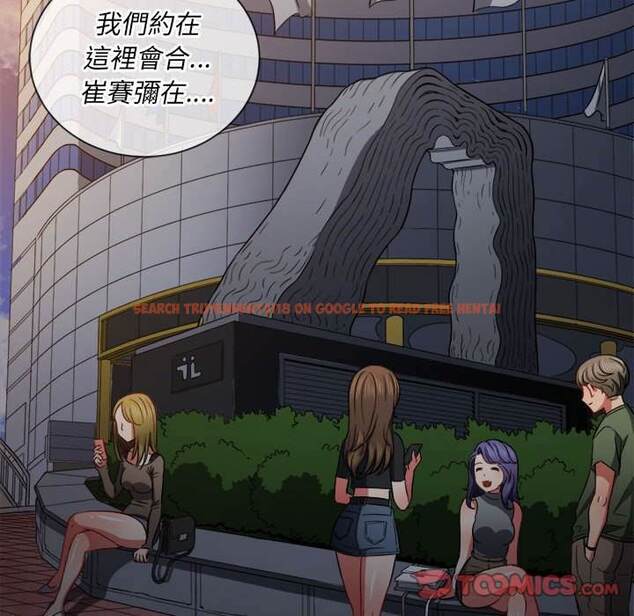 查看漫画惡女勾勾纏/難纏小惡女 - 第73話 - tymanga.com中的1437417图片