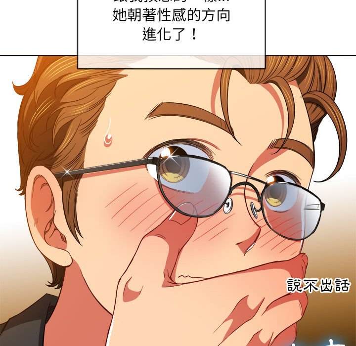 查看漫画惡女勾勾纏/難纏小惡女 - 第73話 - tymanga.com中的1437425图片