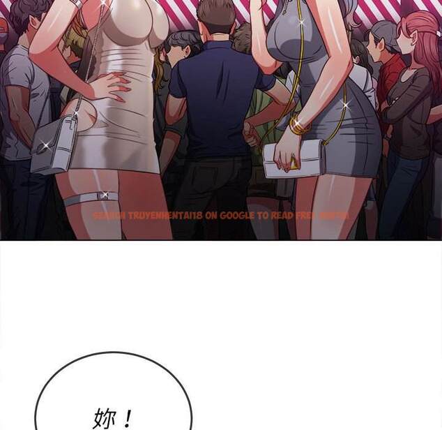查看漫画惡女勾勾纏/難纏小惡女 - 第73話 - tymanga.com中的1437427图片