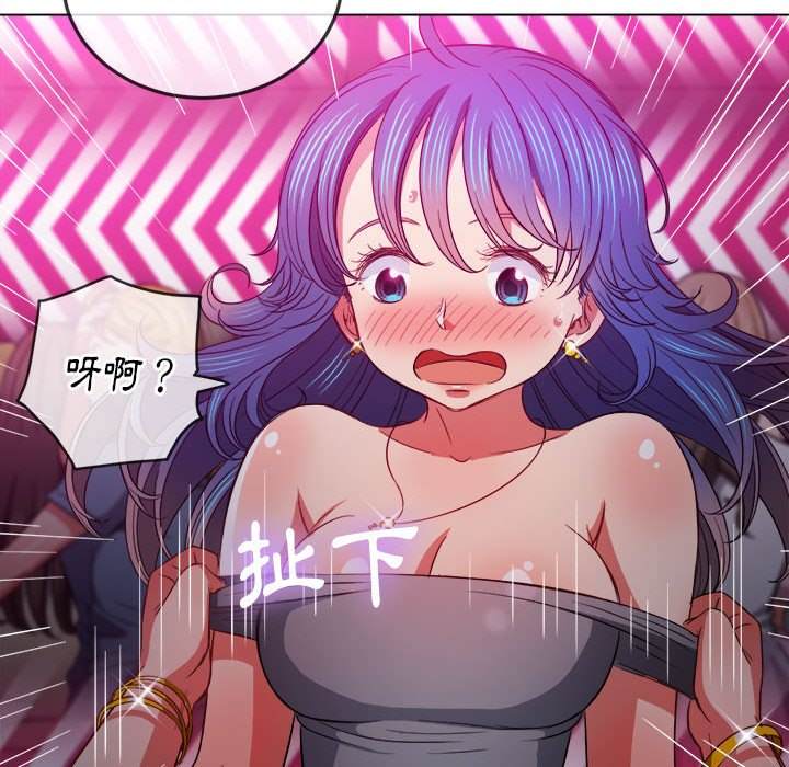 查看漫画惡女勾勾纏/難纏小惡女 - 第73話 - tymanga.com中的1437428图片