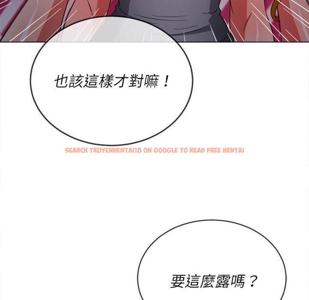 查看漫画惡女勾勾纏/難纏小惡女 - 第73話 - tymanga.com中的1437429图片