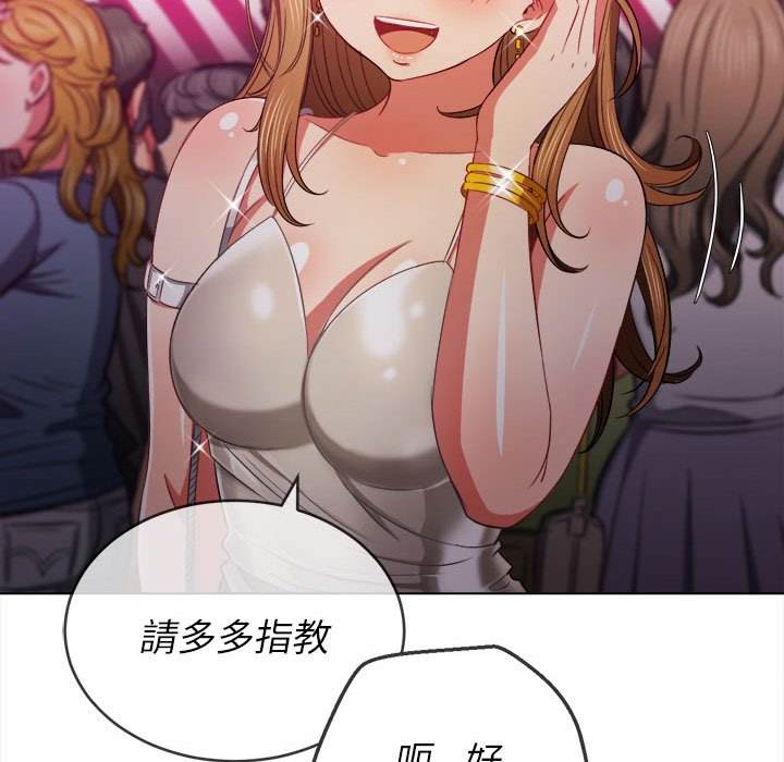 查看漫画惡女勾勾纏/難纏小惡女 - 第73話 - tymanga.com中的1437434图片
