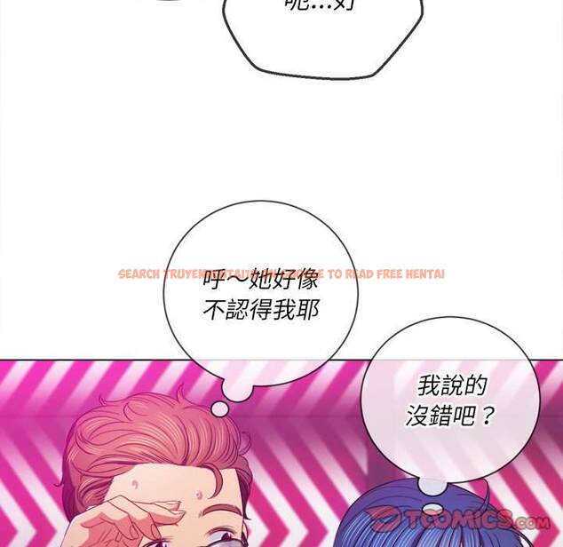 查看漫画惡女勾勾纏/難纏小惡女 - 第73話 - tymanga.com中的1437435图片