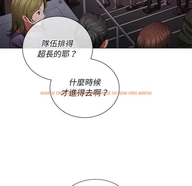 查看漫画惡女勾勾纏/難纏小惡女 - 第73話 - tymanga.com中的1437439图片