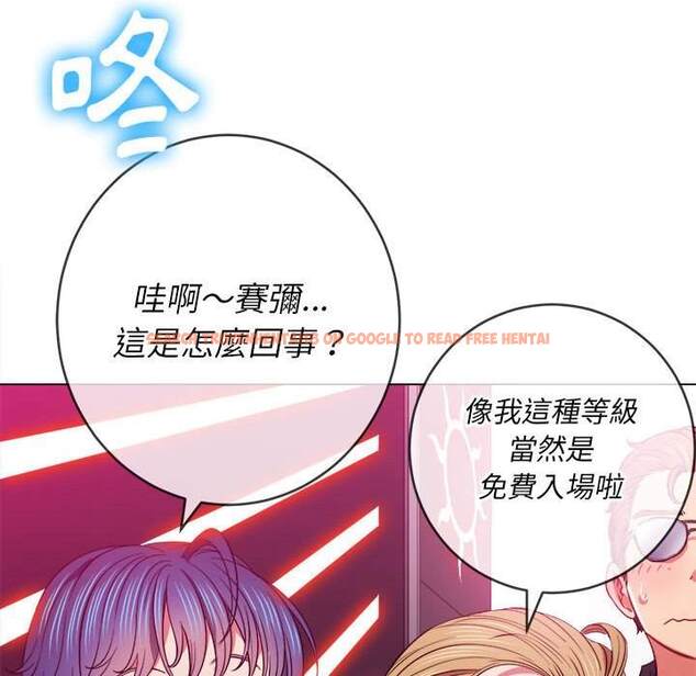 查看漫画惡女勾勾纏/難纏小惡女 - 第73話 - tymanga.com中的1437445图片