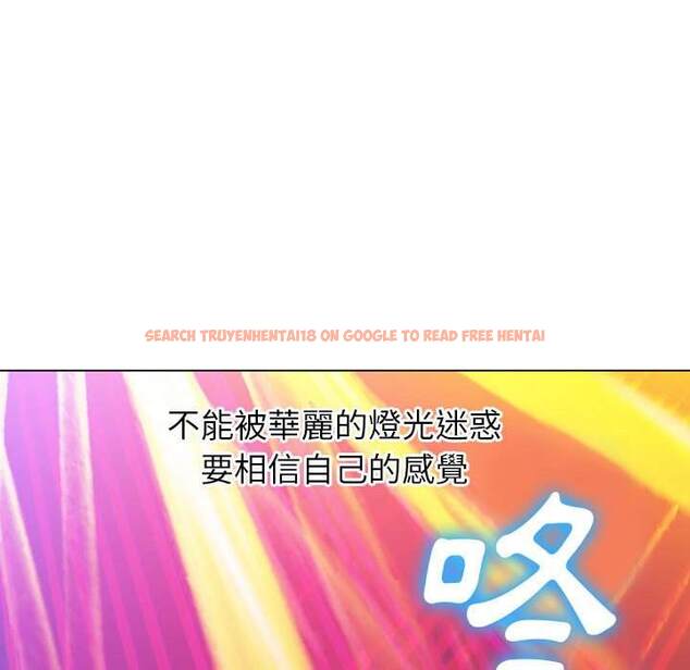 查看漫画惡女勾勾纏/難纏小惡女 - 第73話 - tymanga.com中的1437450图片