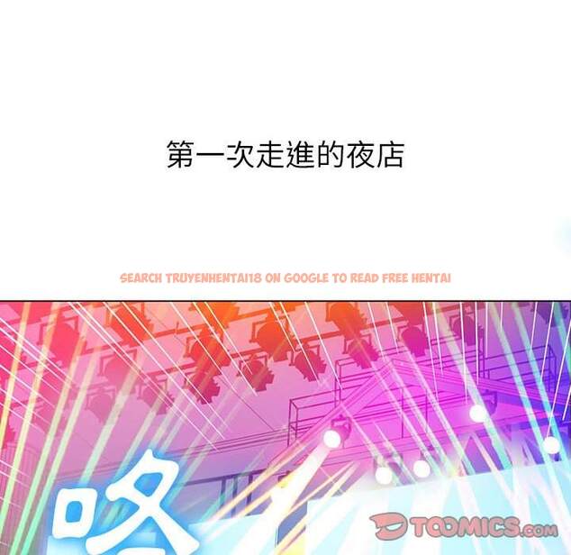 查看漫画惡女勾勾纏/難纏小惡女 - 第73話 - tymanga.com中的1437453图片