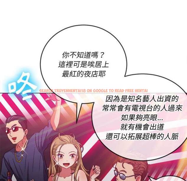 查看漫画惡女勾勾纏/難纏小惡女 - 第74話 - tymanga.com中的1437478图片