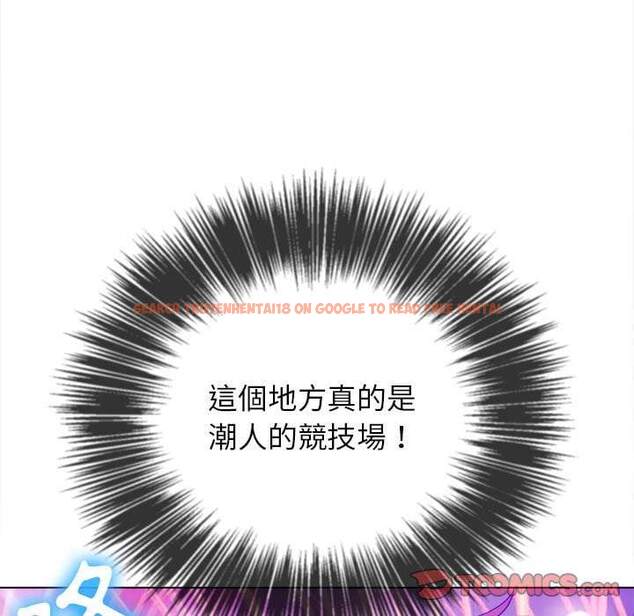 查看漫画惡女勾勾纏/難纏小惡女 - 第74話 - tymanga.com中的1437480图片