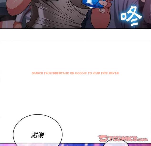 查看漫画惡女勾勾纏/難纏小惡女 - 第74話 - tymanga.com中的1437486图片