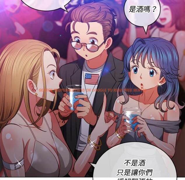 查看漫画惡女勾勾纏/難纏小惡女 - 第74話 - tymanga.com中的1437487图片
