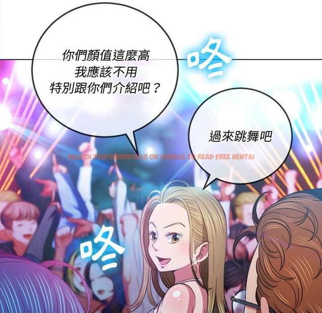 查看漫画惡女勾勾纏/難纏小惡女 - 第74話 - tymanga.com中的1437490图片