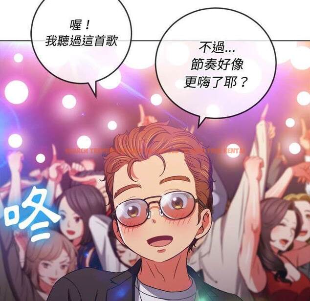 查看漫画惡女勾勾纏/難纏小惡女 - 第74話 - tymanga.com中的1437493图片