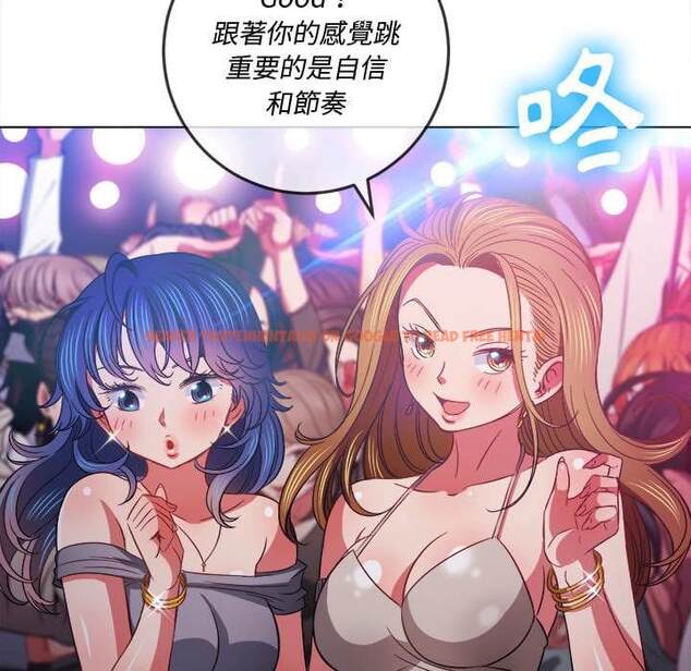 查看漫画惡女勾勾纏/難纏小惡女 - 第74話 - tymanga.com中的1437495图片