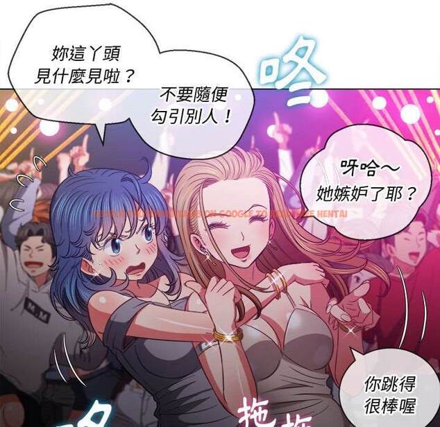 查看漫画惡女勾勾纏/難纏小惡女 - 第74話 - tymanga.com中的1437499图片