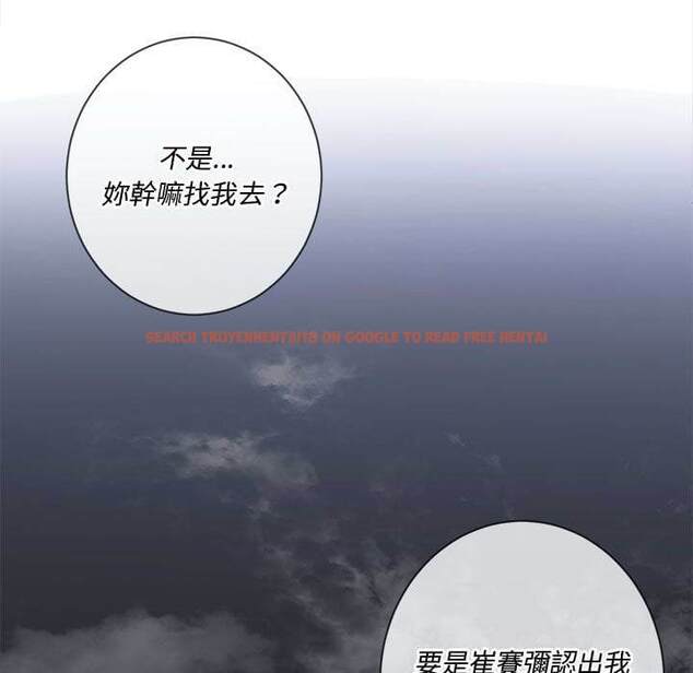 查看漫画惡女勾勾纏/難纏小惡女 - 第74話 - tymanga.com中的1437502图片