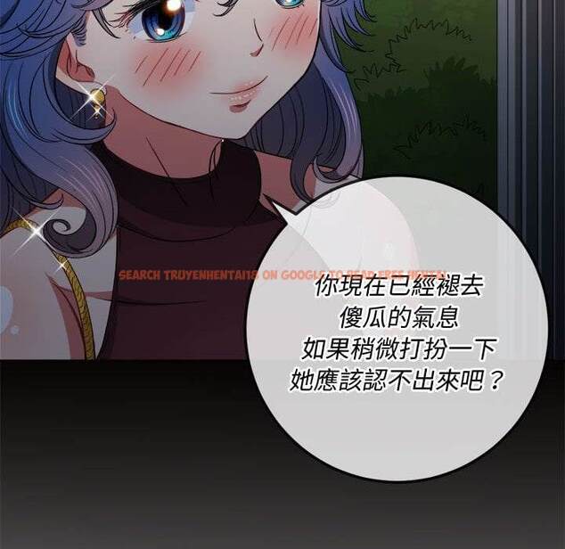 查看漫画惡女勾勾纏/難纏小惡女 - 第74話 - tymanga.com中的1437506图片