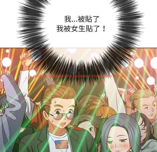 查看漫画惡女勾勾纏/難纏小惡女 - 第74話 - tymanga.com中的1437517图片