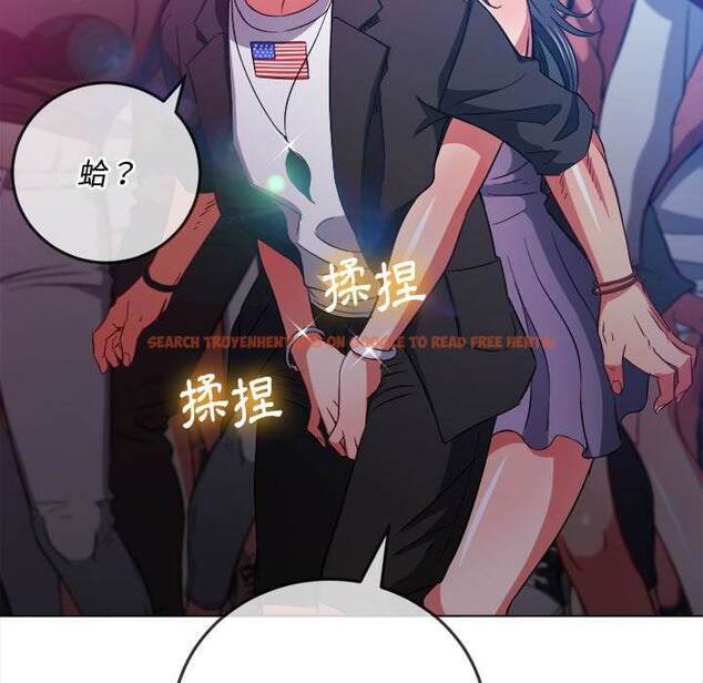 查看漫画惡女勾勾纏/難纏小惡女 - 第74話 - tymanga.com中的1437538图片