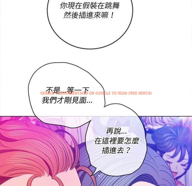 查看漫画惡女勾勾纏/難纏小惡女 - 第74話 - tymanga.com中的1437539图片