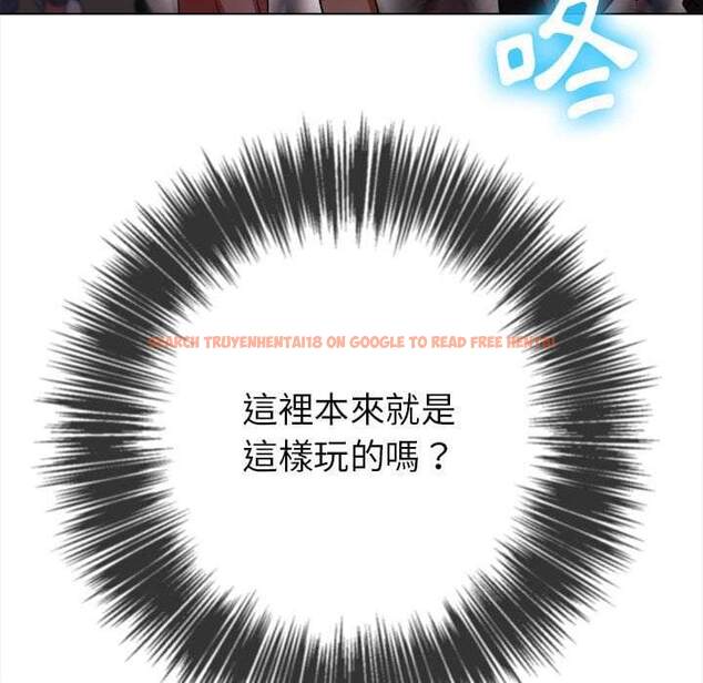 查看漫画惡女勾勾纏/難纏小惡女 - 第74話 - tymanga.com中的1437545图片
