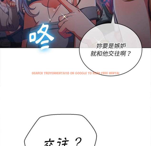 查看漫画惡女勾勾纏/難纏小惡女 - 第74話 - tymanga.com中的1437549图片