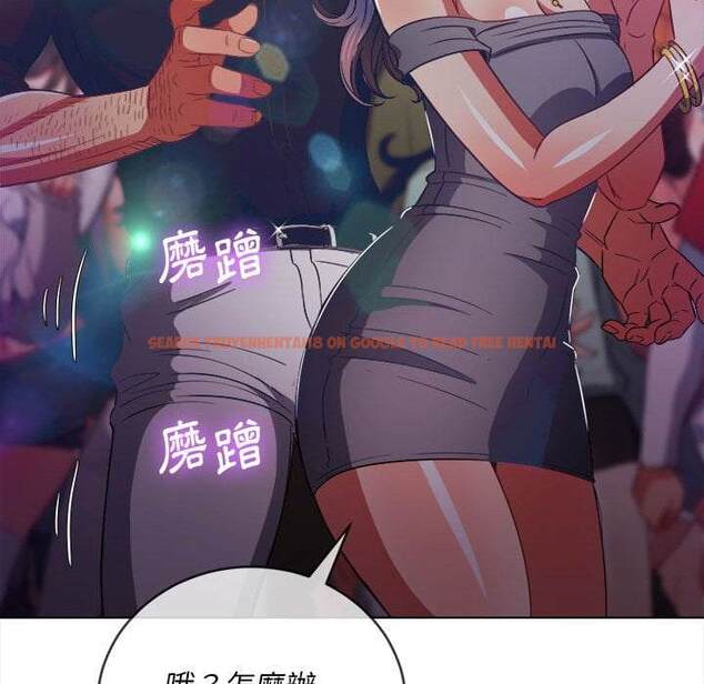 查看漫画惡女勾勾纏/難纏小惡女 - 第74話 - tymanga.com中的1437555图片