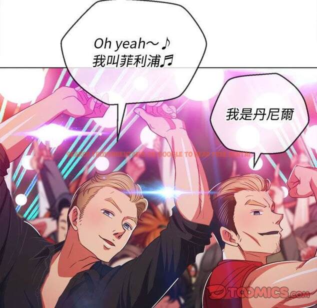 查看漫画惡女勾勾纏/難纏小惡女 - 第74話 - tymanga.com中的1437558图片