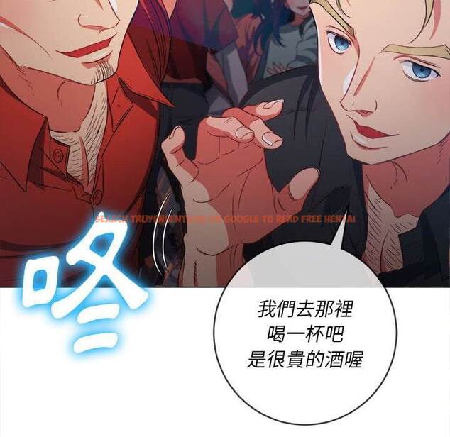 查看漫画惡女勾勾纏/難纏小惡女 - 第74話 - tymanga.com中的1437562图片