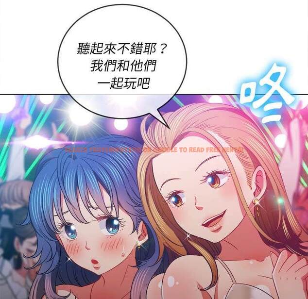 查看漫画惡女勾勾纏/難纏小惡女 - 第74話 - tymanga.com中的1437563图片