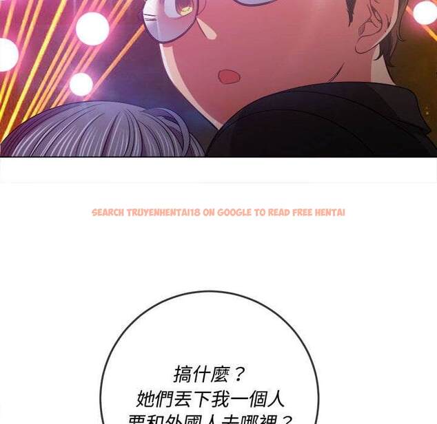 查看漫画惡女勾勾纏/難纏小惡女 - 第74話 - tymanga.com中的1437573图片