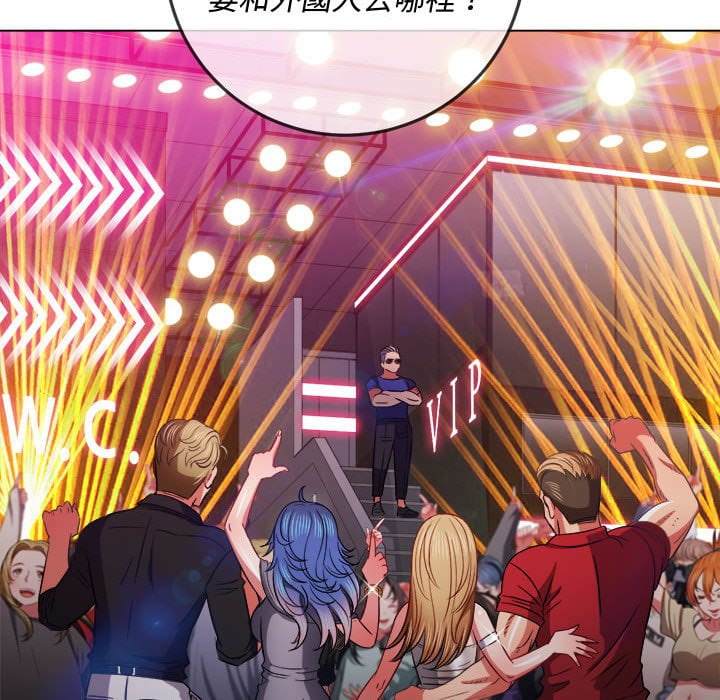 查看漫画惡女勾勾纏/難纏小惡女 - 第74話 - tymanga.com中的1437574图片