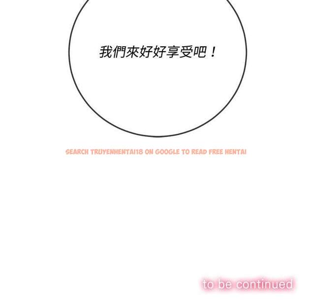 查看漫画惡女勾勾纏/難纏小惡女 - 第74話 - tymanga.com中的1437597图片