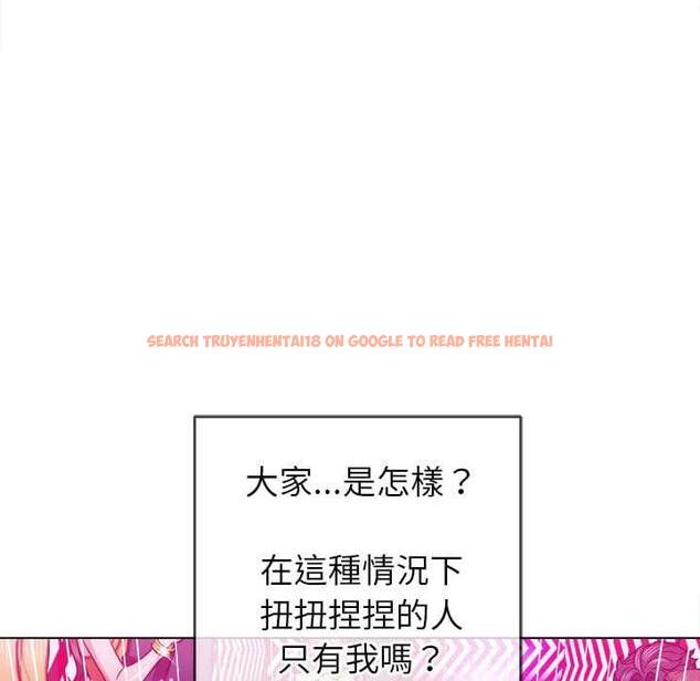 查看漫画惡女勾勾纏/難纏小惡女 - 第75話 - tymanga.com中的1437605图片