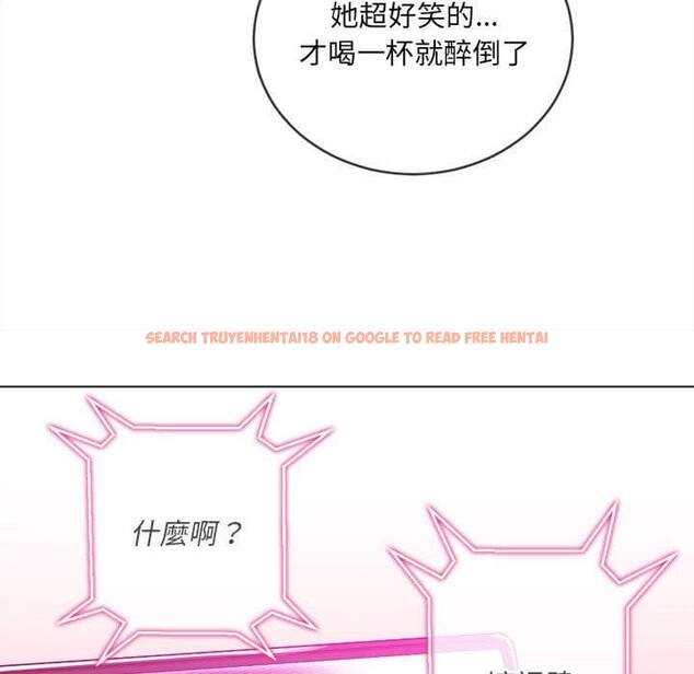 查看漫画惡女勾勾纏/難纏小惡女 - 第75話 - tymanga.com中的1437614图片