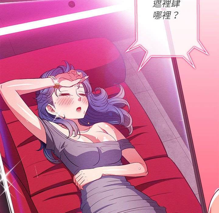 查看漫画惡女勾勾纏/難纏小惡女 - 第75話 - tymanga.com中的1437615图片