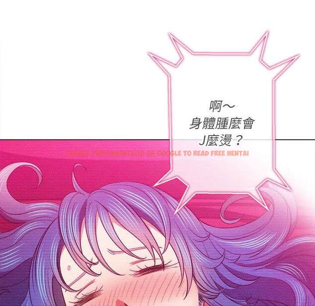 查看漫画惡女勾勾纏/難纏小惡女 - 第75話 - tymanga.com中的1437618图片