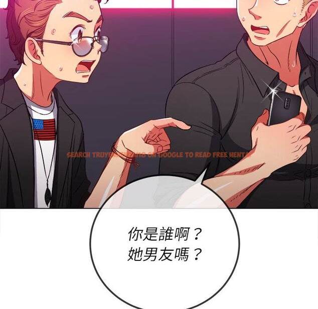 查看漫画惡女勾勾纏/難纏小惡女 - 第75話 - tymanga.com中的1437624图片