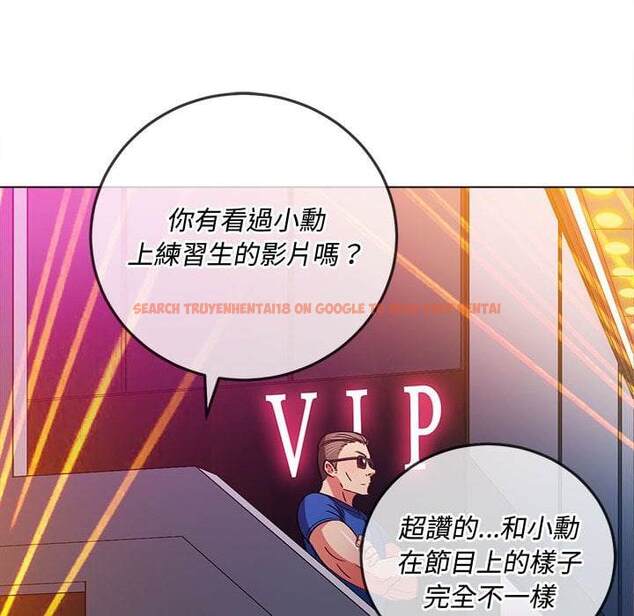查看漫画惡女勾勾纏/難纏小惡女 - 第75話 - tymanga.com中的1437634图片