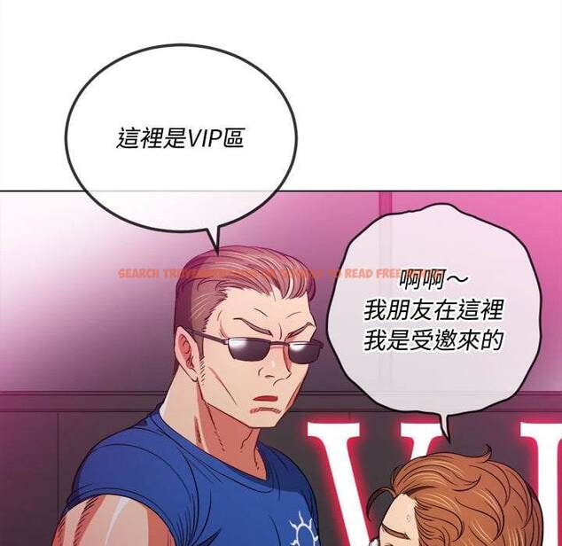 查看漫画惡女勾勾纏/難纏小惡女 - 第75話 - tymanga.com中的1437642图片