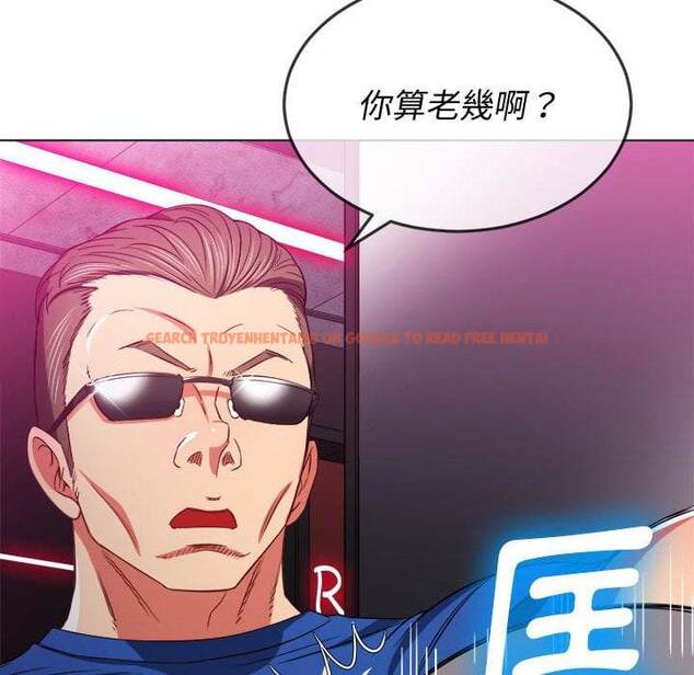 查看漫画惡女勾勾纏/難纏小惡女 - 第75話 - tymanga.com中的1437657图片