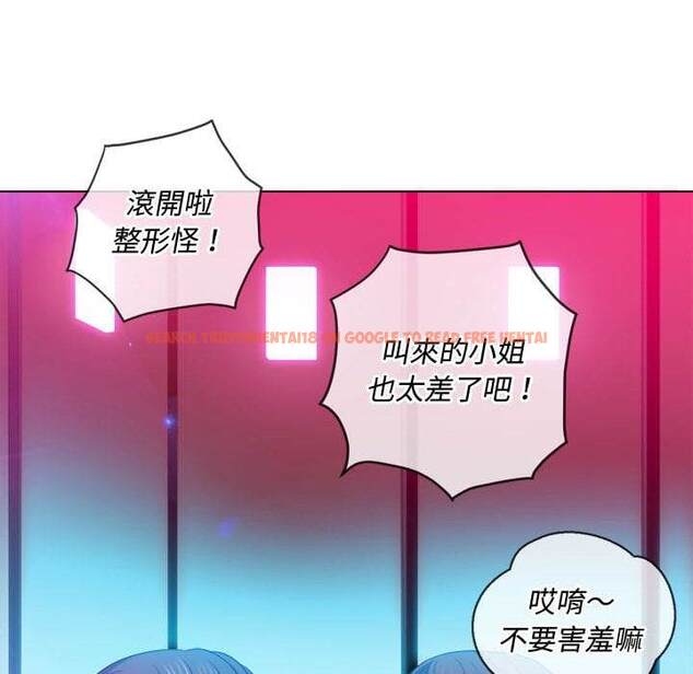查看漫画惡女勾勾纏/難纏小惡女 - 第75話 - tymanga.com中的1437669图片