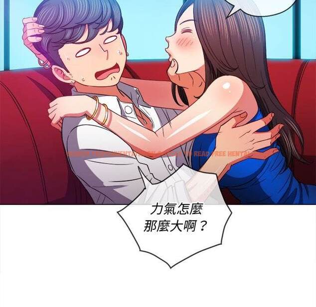 查看漫画惡女勾勾纏/難纏小惡女 - 第75話 - tymanga.com中的1437670图片