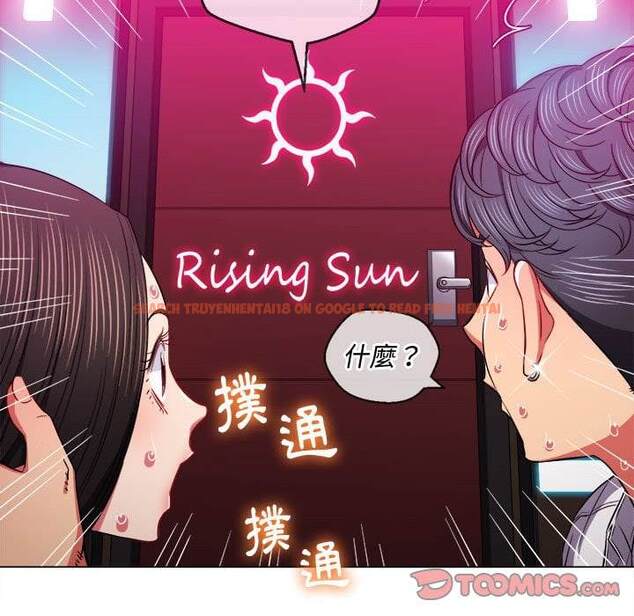 查看漫画惡女勾勾纏/難纏小惡女 - 第75話 - tymanga.com中的1437673图片