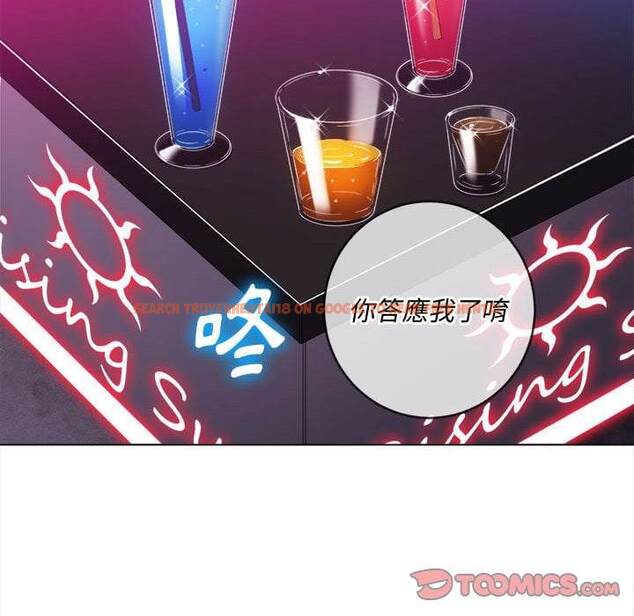 查看漫画惡女勾勾纏/難纏小惡女 - 第75話 - tymanga.com中的1437682图片