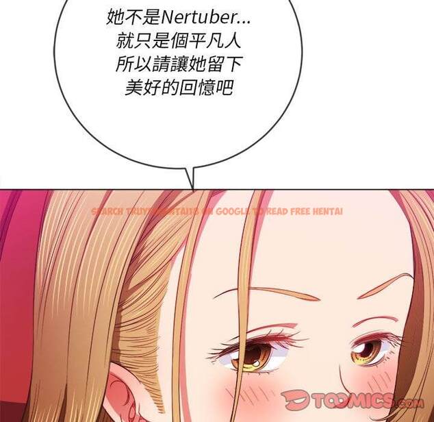 查看漫画惡女勾勾纏/難纏小惡女 - 第75話 - tymanga.com中的1437691图片
